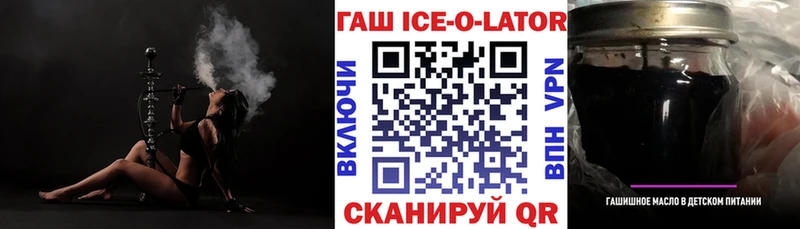 Купить наркотики сайты Иваново Амфетамин  Канабис  Меф  ГАШИШ  КОКАИН 