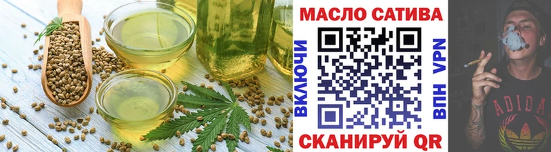 Еда ТГК марихуана  Иваново 