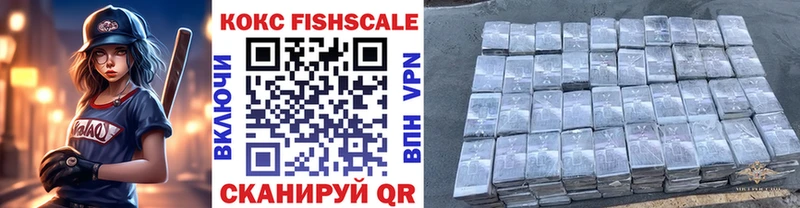 Кокаин 97% где можно купить наркотик Иваново