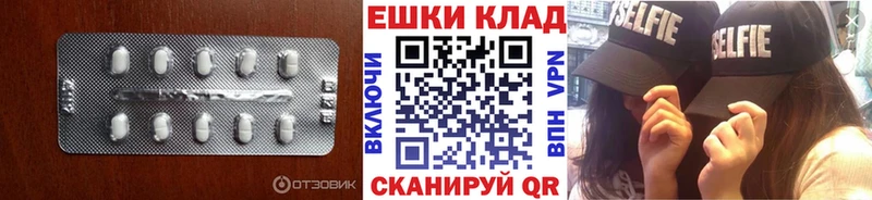 Экстази TESLA  наркота  Иваново 