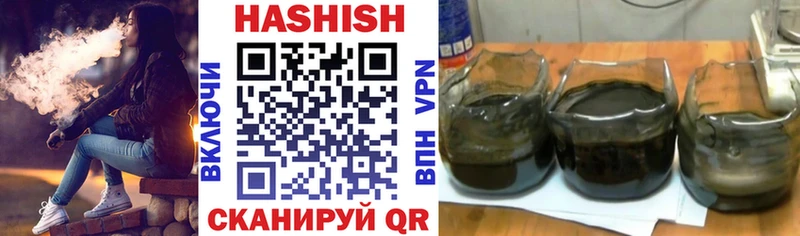 Гашиш VHQ  Иваново 