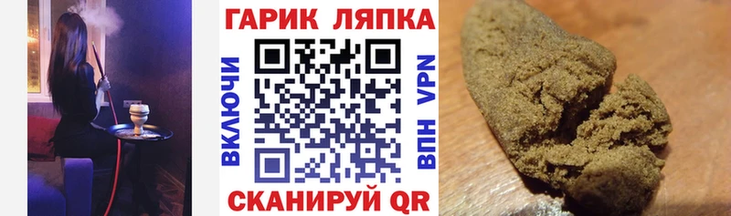 ГАШ Изолятор Иваново