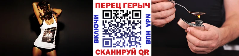 Героин VHQ  Иваново 