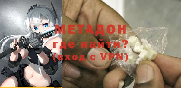 MDMA Premium VHQ Алексин