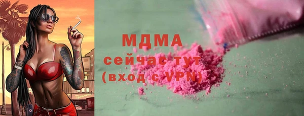 ПСИЛОЦИБИНОВЫЕ ГРИБЫ Надым