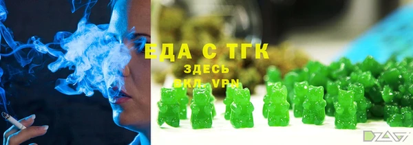ECSTASY Абаза
