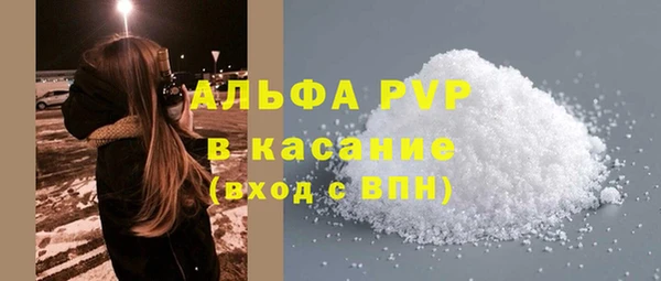 ECSTASY Абаза