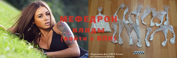 мет Наволоки