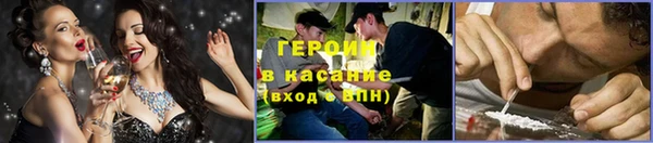 ECSTASY Абаза