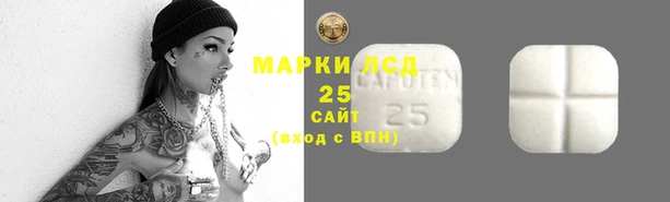 MESCALINE Навашино