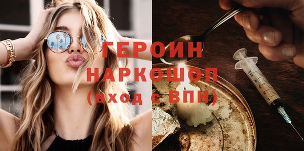 ECSTASY Абаза