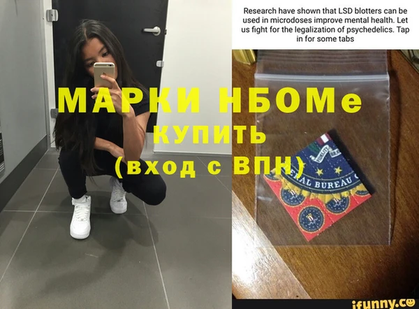МДМА Алзамай