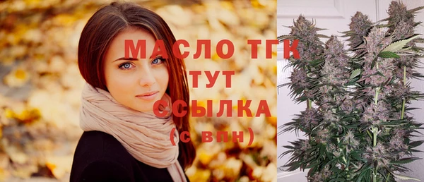 хмурый Абинск