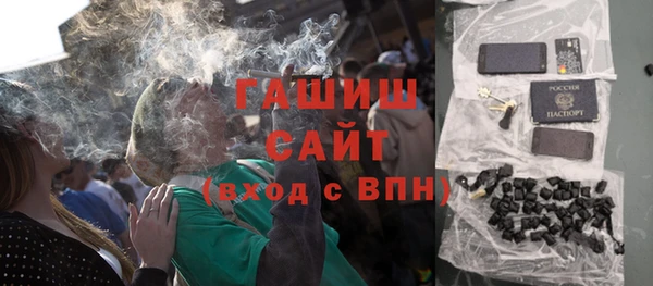 ECSTASY Абаза