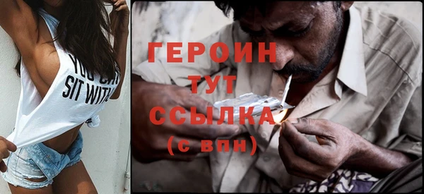 ECSTASY Абаза