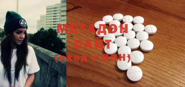 ECSTASY Абаза