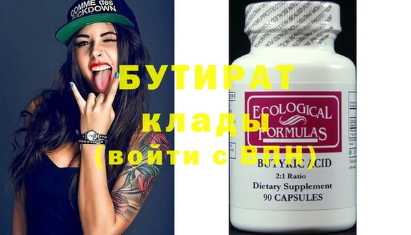 ECSTASY Абаза