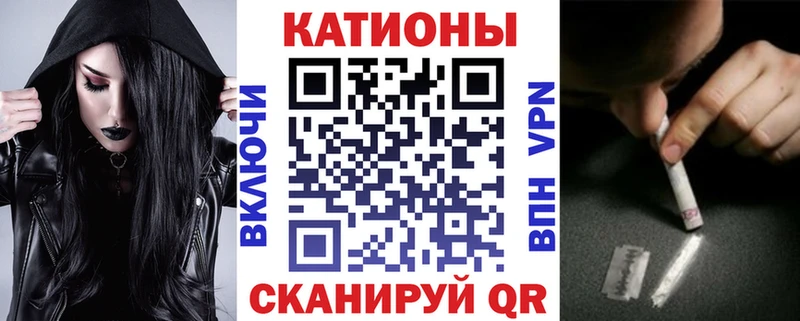 Мефедрон  Иваново