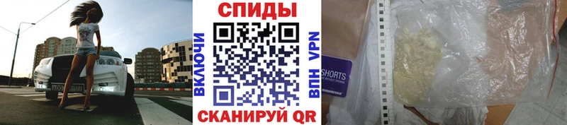 МЕТАМФЕТАМИН пудра  хочу наркоту  мориарти состав  Иваново 