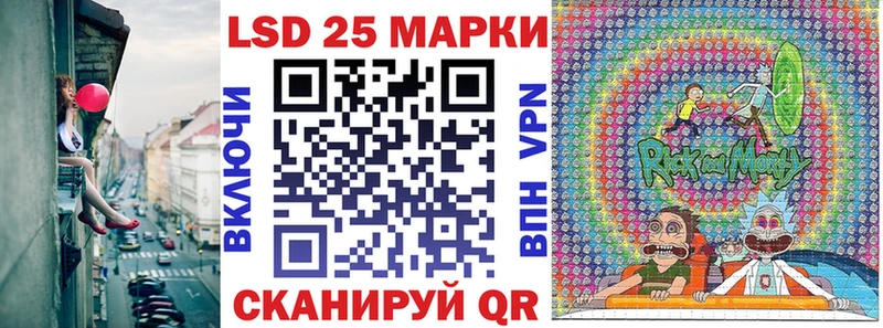KRAKEN зеркало  Иваново  Марки NBOMe 1500мкг  закладки 