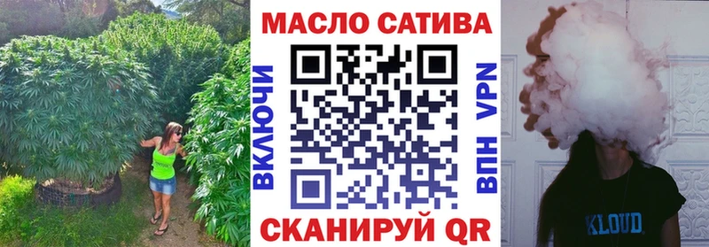 Дистиллят ТГК THC oil  Иваново 