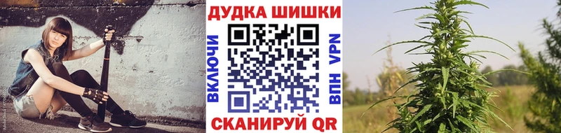 Каннабис THC 21%  kraken зеркало  Иваново  где купить наркоту 