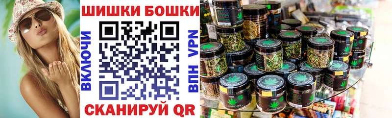 Конопля Amnesia Иваново